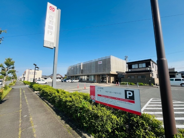 銀行　百五銀行亀山支店（銀行）まで481m