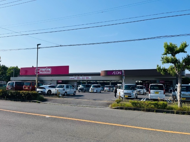 スーパー　マックスバリュ亀山店（スーパー）まで457m