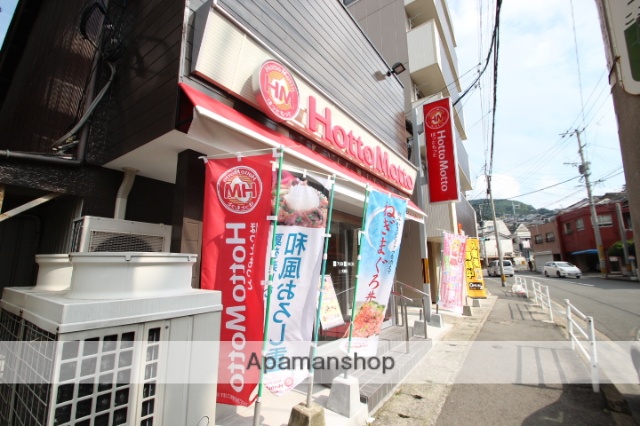 その他　ほっともっと大浦店（その他）まで102m