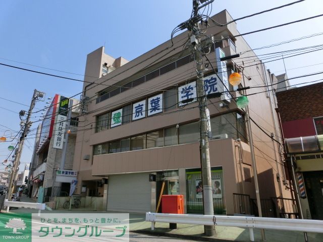 銀行　三井住友銀行新検見川支店（銀行）まで2020m