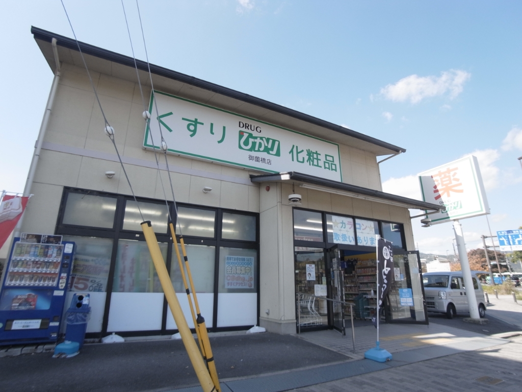 フォルスサナダ望叡閣_その他_10