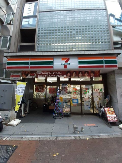 コンビニ　セブンイレブン目黒大橋２丁目店（コンビニ）まで110m