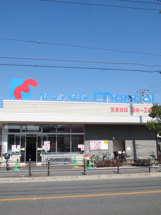 スーパー　万代住吉沢之町店（スーパー）まで350m