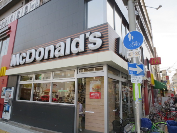 飲食店　マクドナルド（飲食店）まで280m