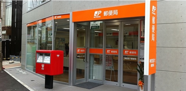 郵便局　千歳船橋駅前郵便局（郵便局）まで279m