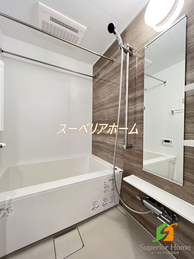 バス・シャワールーム