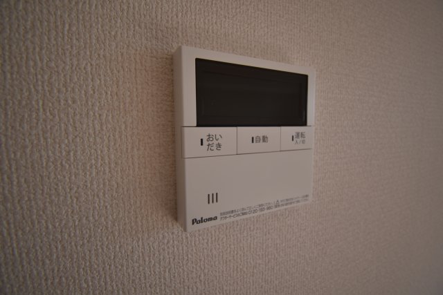 その他設備　ETERNA東本町