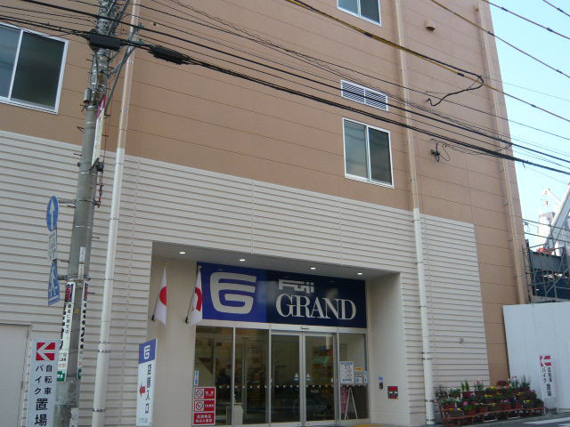 スーパー　フジ（スーパー）まで516m