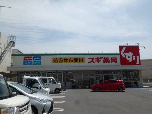 ドラックストア　スギドラッグ 北花田店（ドラッグストア）まで467m