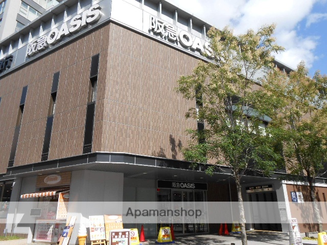 スーパー　オアシス（スーパー）まで400m