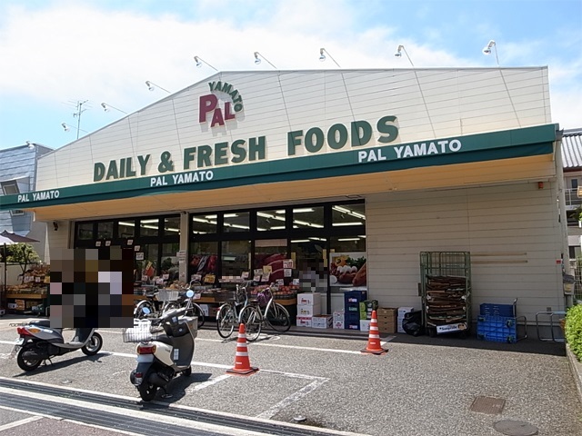 スーパー　パル・ヤマト芦屋店（スーパー）まで687m