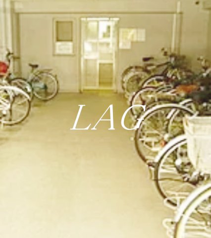 その他共有部分　駐輪場です。