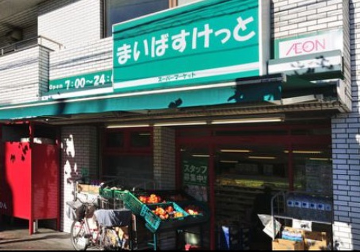 コンビニ　まいばすけっと 立会川店（コンビニ）まで118m