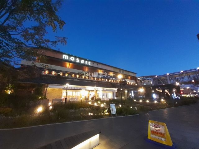 その他　umieＭＯＳＡＩＣ（その他）まで1175m