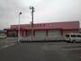 ドラックストア　ドラッグコスモス日田三和店（ドラッグストア）まで550m