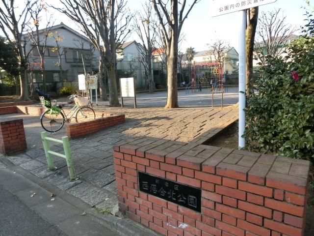 公園　西落合北公園（公園）まで220m