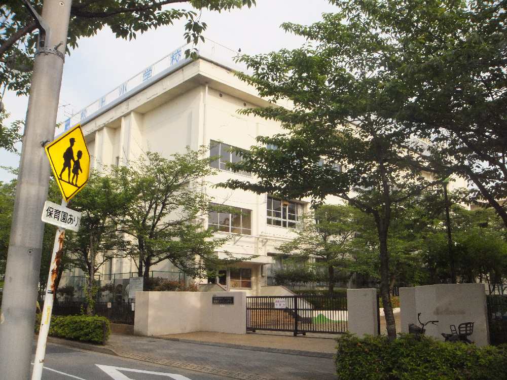 小学校　松上小学校（小学校）まで356m