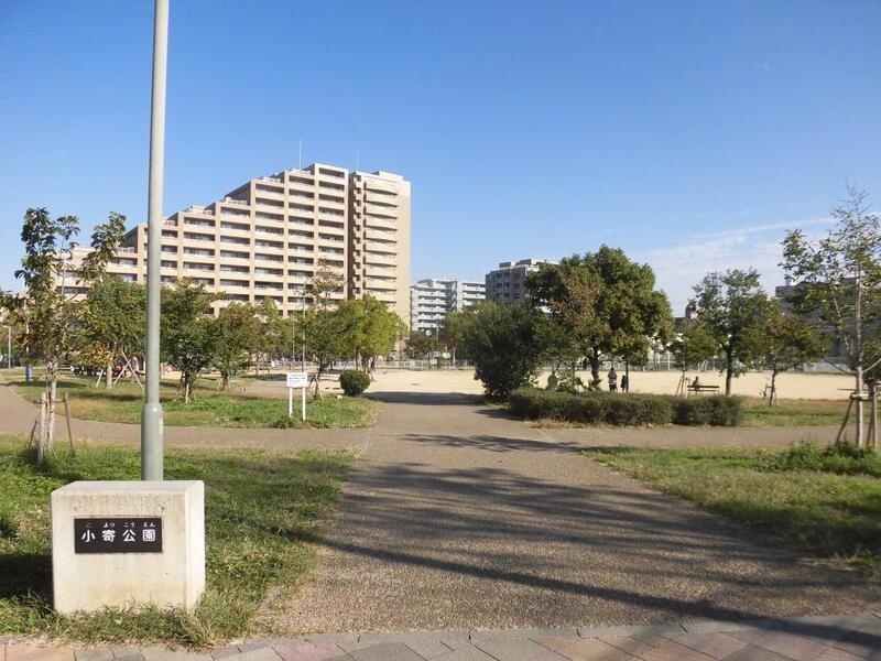 公園　小寄公園（公園）まで556m