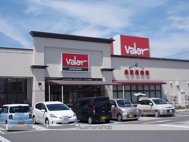 スーパー　バロー　茜部南店（スーパー）まで650m