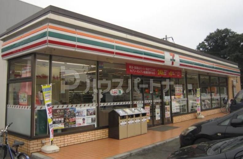 コンビニ　セブンイレブン野田山崎店（コンビニ）まで540m