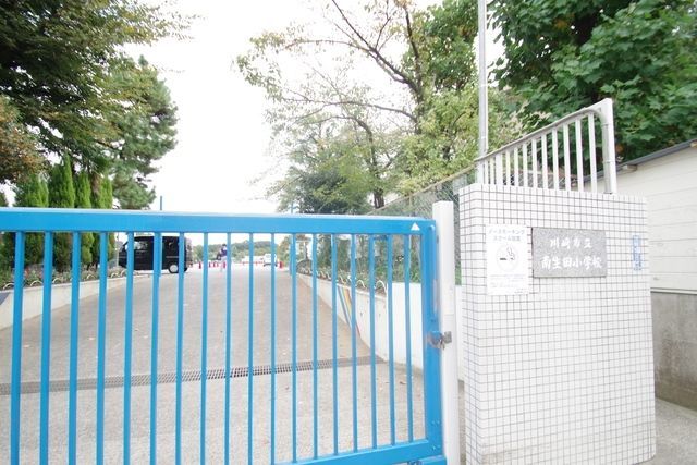 小学校　南生田小学校（小学校）まで637m