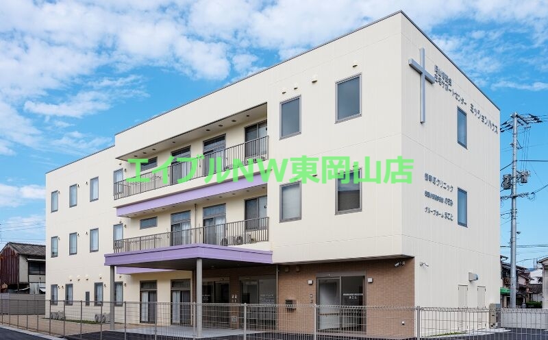 病院　岡山博愛会御幸町クリニック（病院）まで644m