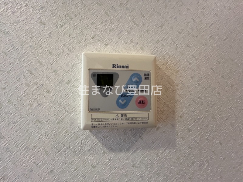 その他設備　同型別部屋写真