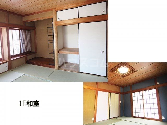 その他部屋・スペース