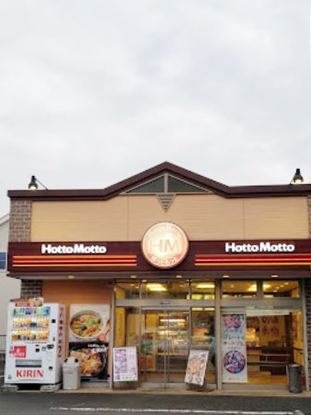 飲食店　ほっともっと あかね台店（飲食店）まで622m