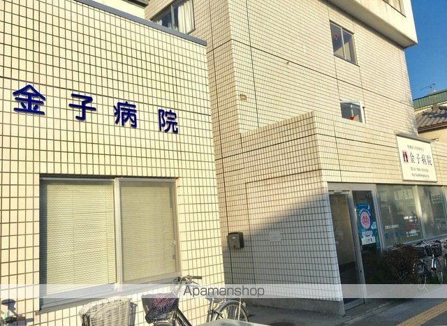 病院　金子病院（病院）まで564m