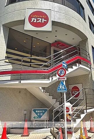 飲食店　ガストときわ台店（飲食店）まで619m