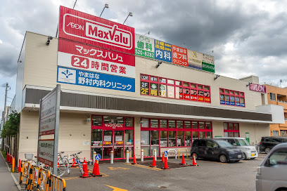 スーパー　マックスバリュ南15条店（スーパー）まで408m
