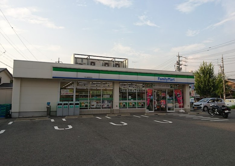 コンビニ　ファミリーマート 守山城南町店（コンビニ）まで261m