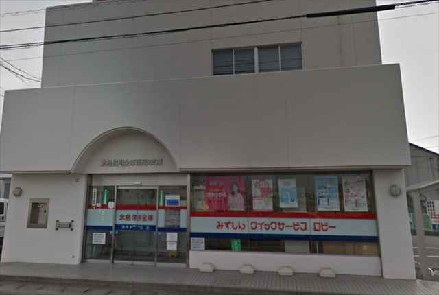 銀行　水島信用金庫西阿知支店（銀行）まで427m