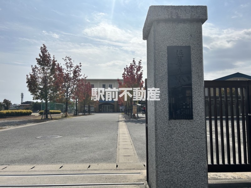 中学校　成章中学校（中学校）まで1300m
