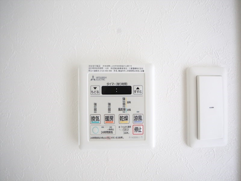 その他設備　浴室暖房乾燥機付き