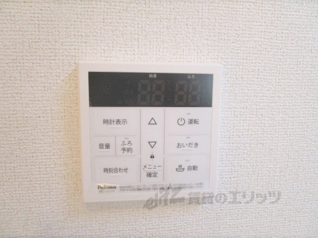 その他設備　給湯器リモコン