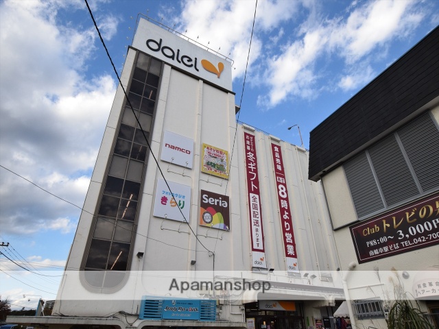 スーパー　ダイエー上溝店（スーパー）まで535m
