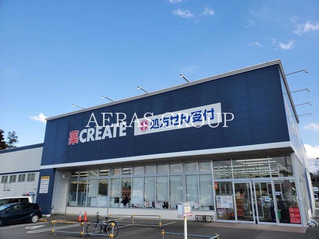 ドラックストア　クリエイトエス・ディー千葉御成台店（ドラッグストア）まで2124m