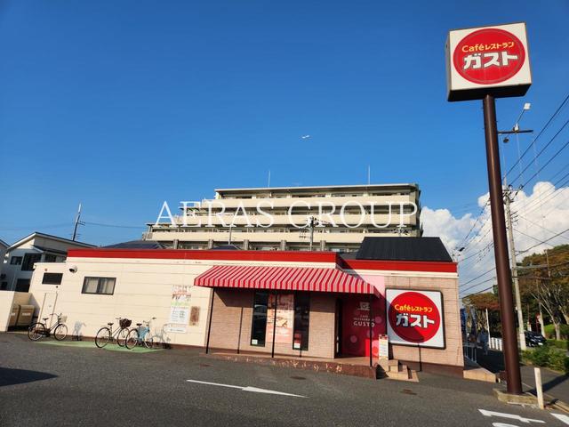 飲食店　ガスト 千葉御成台店（飲食店）まで2046m