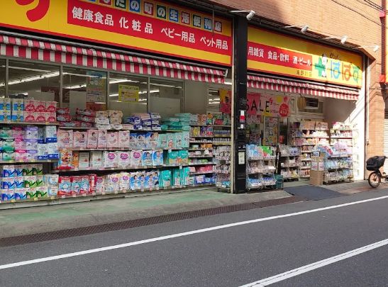 ドラックストア　どらっぐぱぱす滝野川店（ドラッグストア）まで399m