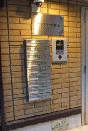 セキュリティ　☆安心安全のセキュリティ☆