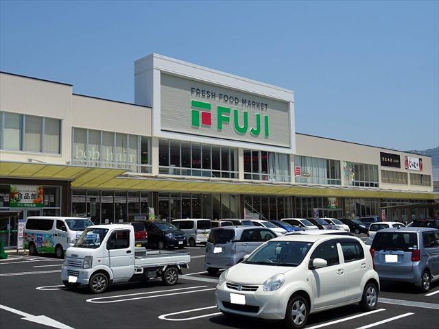 スーパー　フジ（スーパー）まで1500m