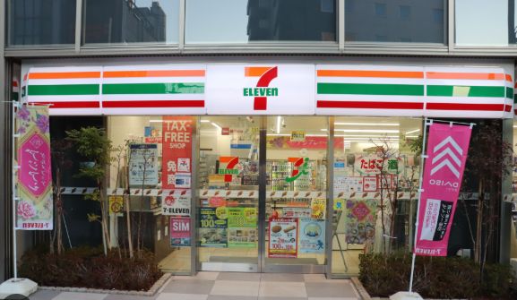 コンビニ　セブンイレブン台東2丁目東店（コンビニ）まで244m