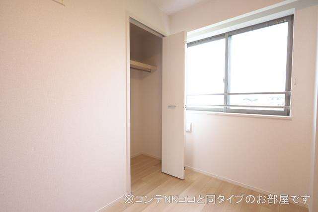 収納　※イメージ　クローゼット