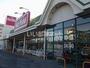 スーパー　マックスバリュ城山店（スーパー）まで251m