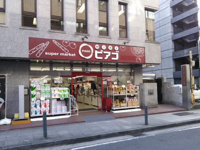 スーパー　miniピアゴ南仲通3丁目店（スーパー）まで159m