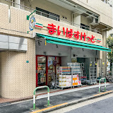 スーパー　まいばすけっと池袋駅西店（スーパー）まで47m