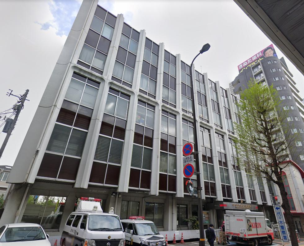 警察署・交番　代々木警察署 代々木地域安全センター（警察署・交番）まで1571m