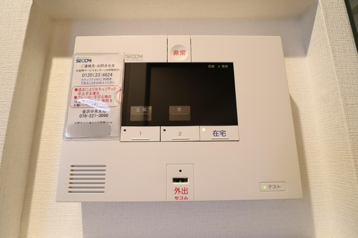 セキュリティ